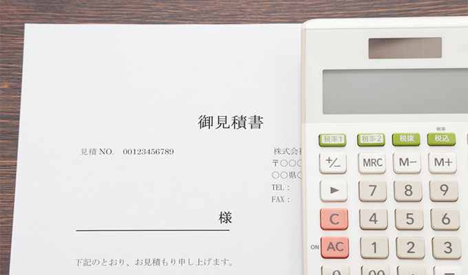 電話でのお見積もり